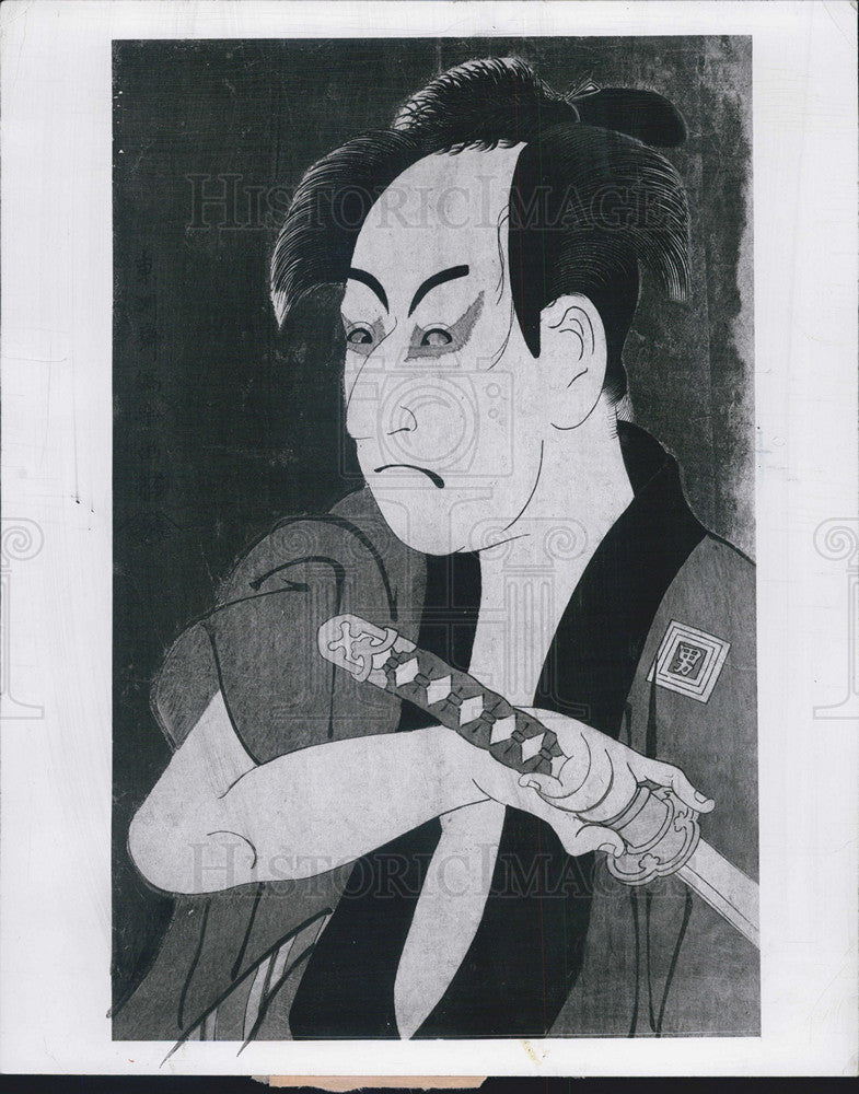1956 Press Photo Ichikawa Omezo Animated Portrait - Historic Images