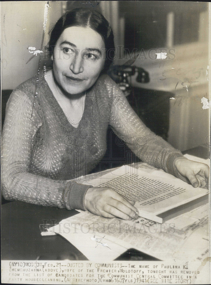 1941 Press Photo Paulina K. Zhemchuzhina, Wife Of Premier Molotoff - Historic Images
