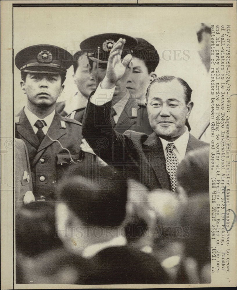 1974 Press Photo Japanese Prime Minister Kakuei Tanaka - Historic Images