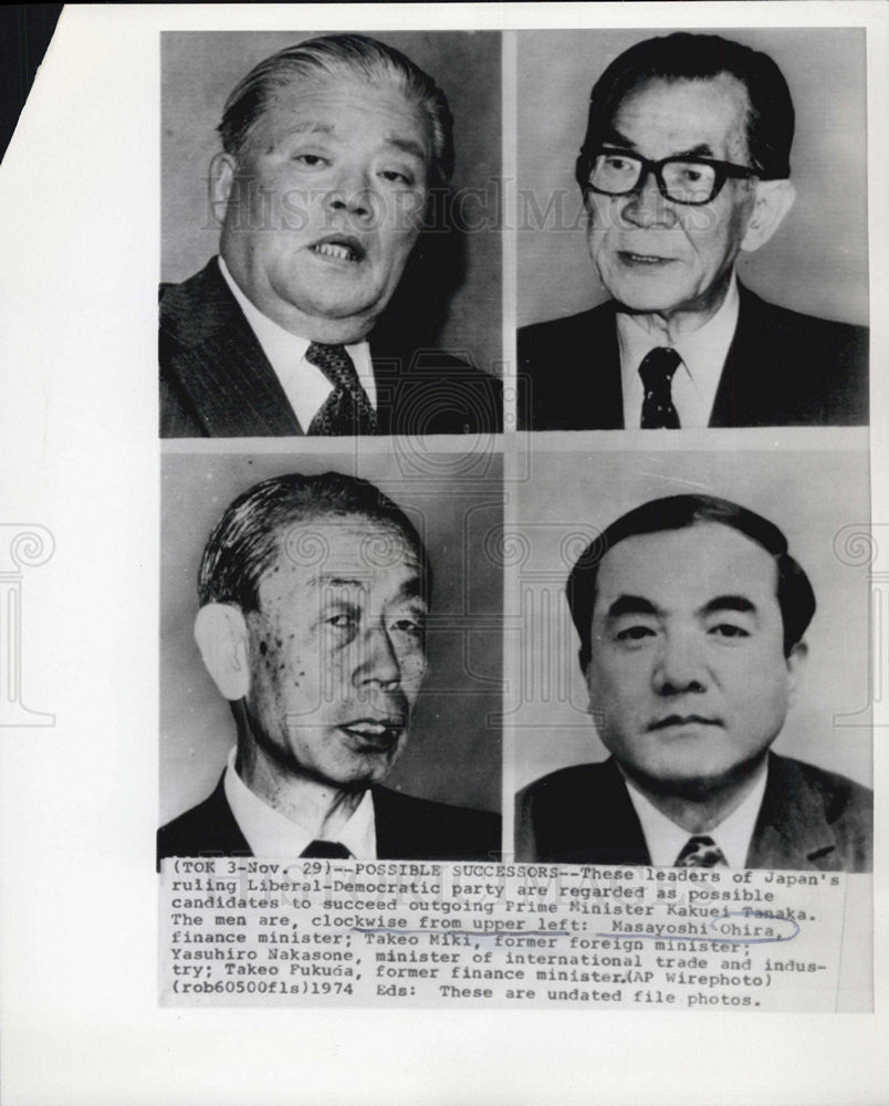 1974 Press Photo Leaders Japan Liberal-Democratic Party Candidates Kakuei Tenaka - Historic Images