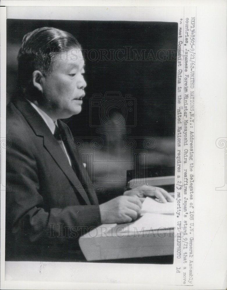 1962 Press Photo Japanese Foreign Minister Masayoski Ohira Address Assembly U.N. - Historic Images