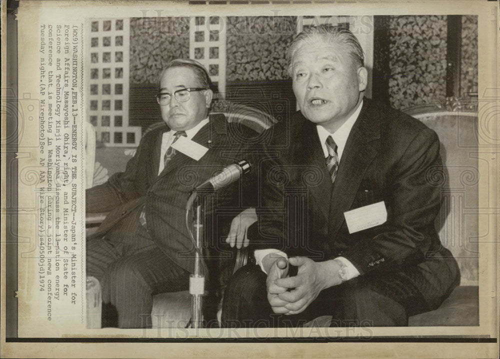 1974 Press Photo Japan Minister Foreign Affairs Masayoshi Ohira Washington D.C. - Historic Images