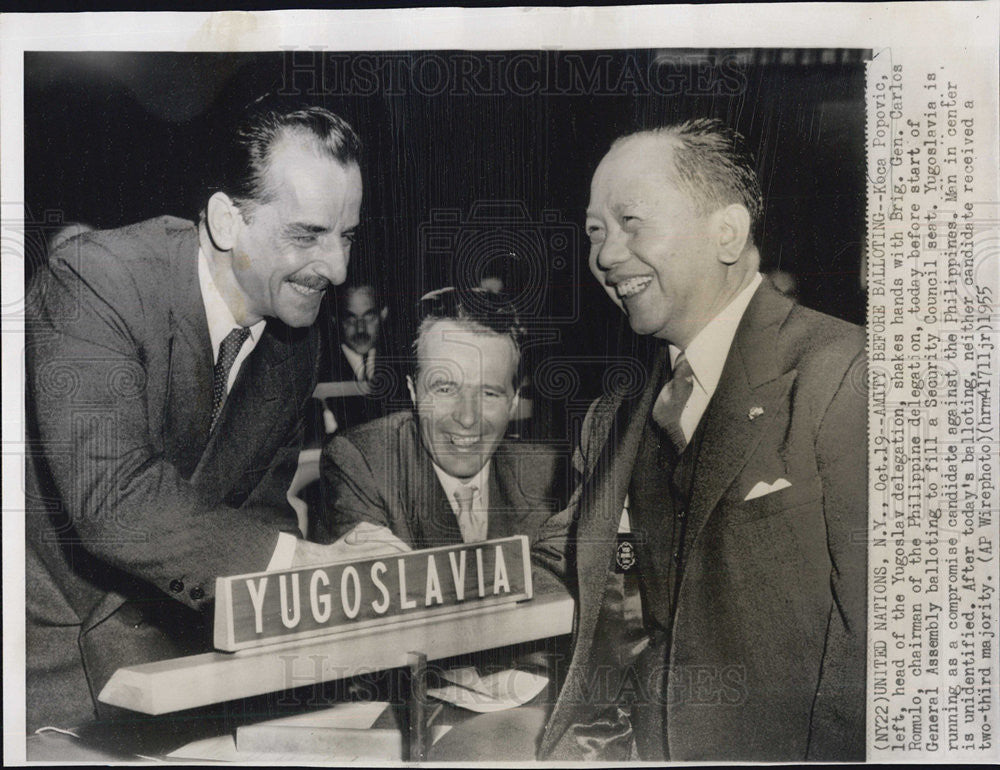 1955 Press Photo Koca Popovic Yugoslav Brigadier General Carlos Romulo - Historic Images