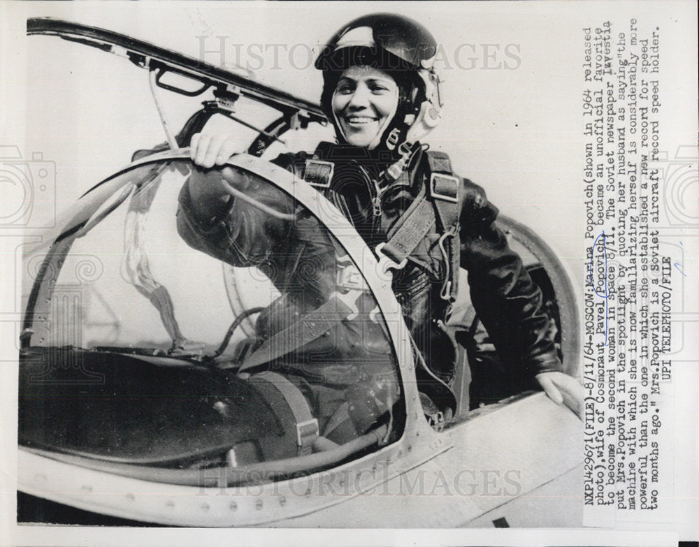 1964 Press Photo Marina Popovich Wife Cosmonaut - Historic Images