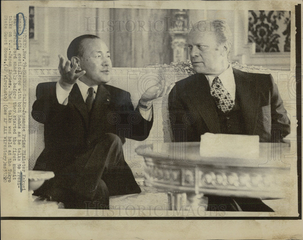 1976 Press Photo Japanese Prime Minister Kakuei Tanaka - Historic Images
