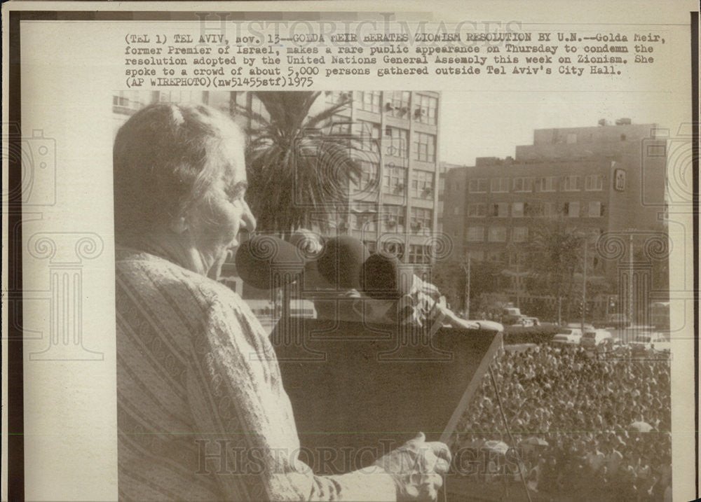 1975 Press Photo Israel&#39;s Former Prime Minister Golda Meir public appearance - Historic Images