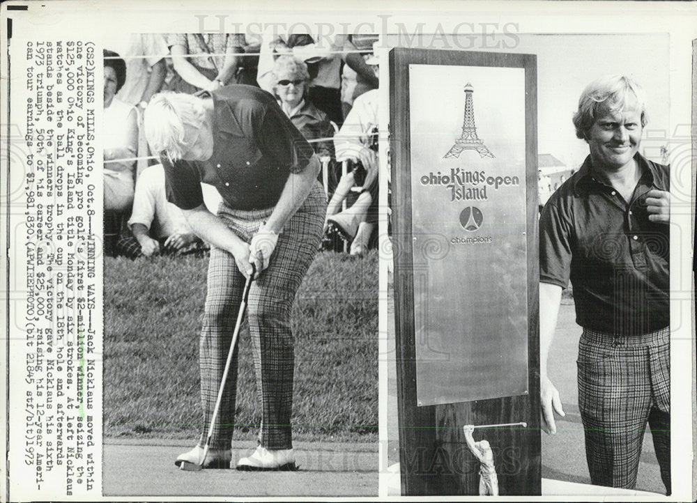 1974 Press Photo Pro golfer Jack Nicklaus - Historic Images