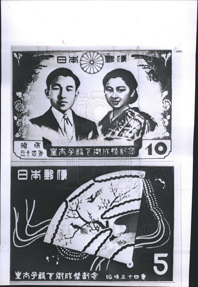 1959 Press Photo Crown Prince Akihito &amp; FiancÃƒÆ’Ã‚Â©e Michiko Shoda on a 10-yen stamp - Historic Images