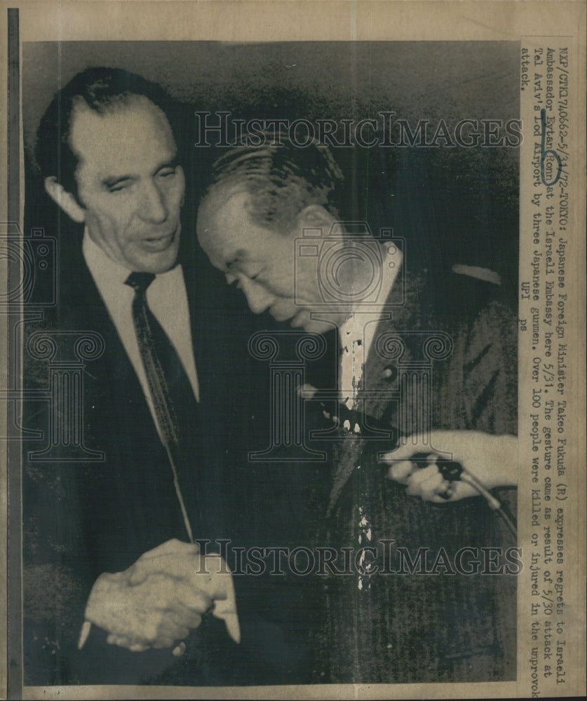 1972 Japanese Foreign minister Takeo Fukuda Eytan ronn after - Historic Images