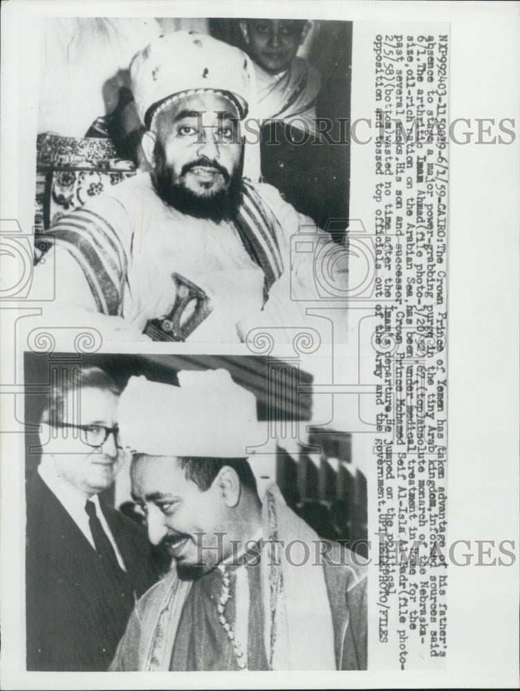 1959 Imam Ahmad Sick Son Prince Mohamed Seif Al-Islam Al-Badr - Historic Images