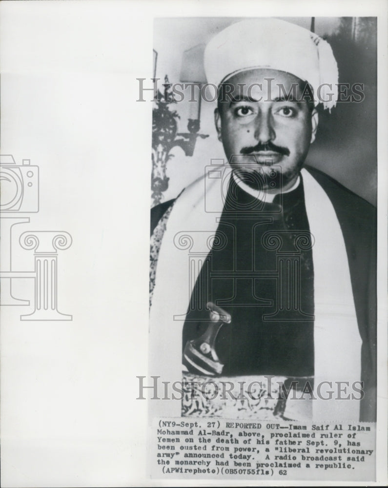 1962 Press Photo Imam Seif Al Islam Mohammad Al-Badr Yemen Ruler Portrait - Historic Images