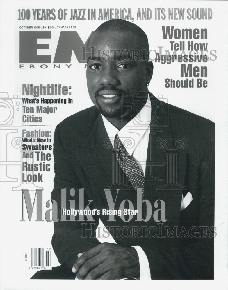 1995 Press Photo Actor Malik Yoba On Ebony Magazine Cover - Historic Images