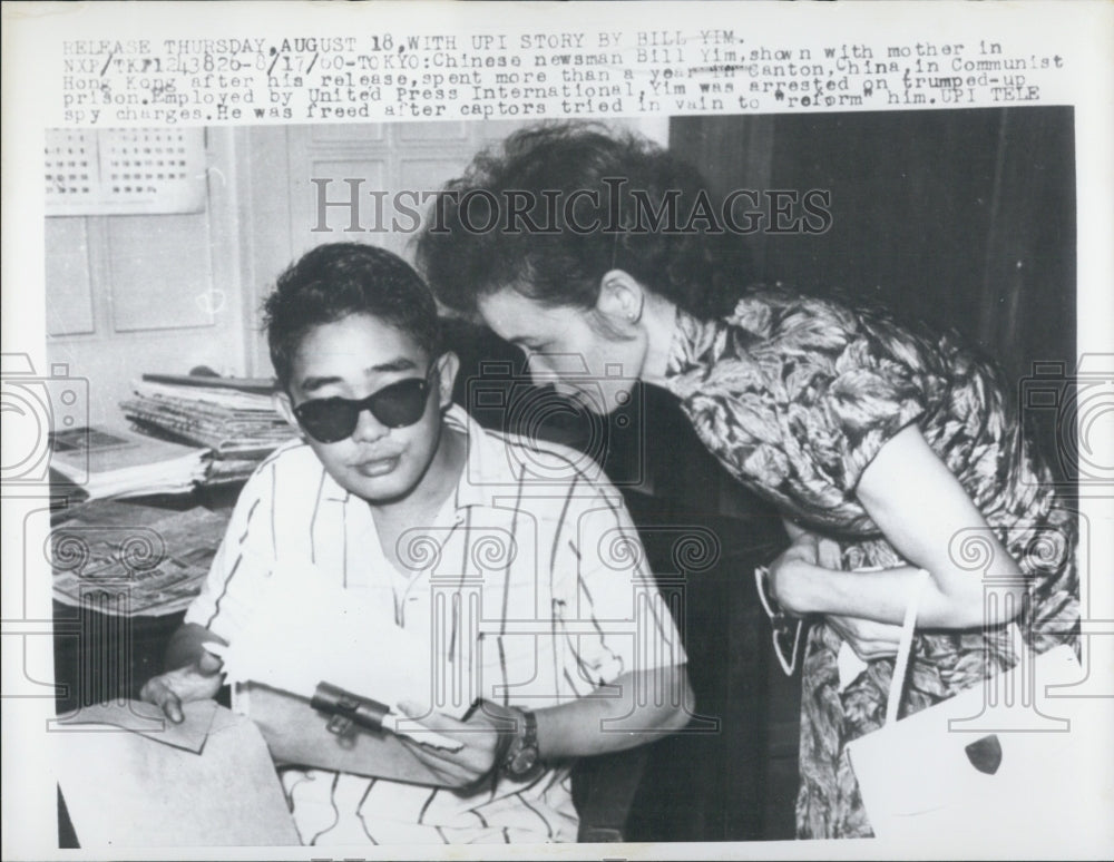 1960 Yim Released from Canton Communist Prison - Historic Images