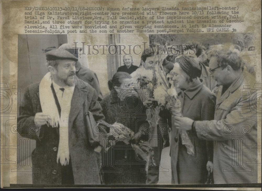 1968 Women Defense Lawyers Zinaida Kaminskaya Olga Kalistratova - Historic Images