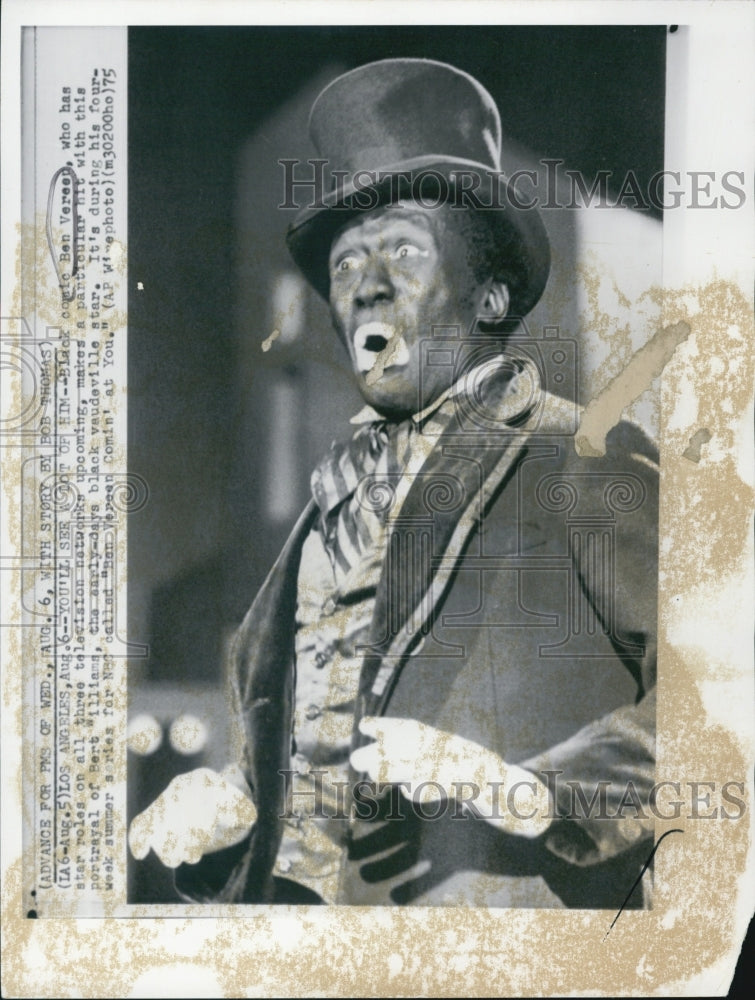 1975 Ben Vereen - Historic Images