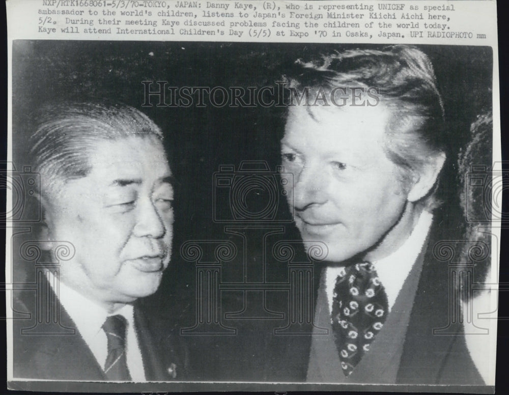 1970 Danny Kaye and Japan&#39;s foreign minister - Historic Images