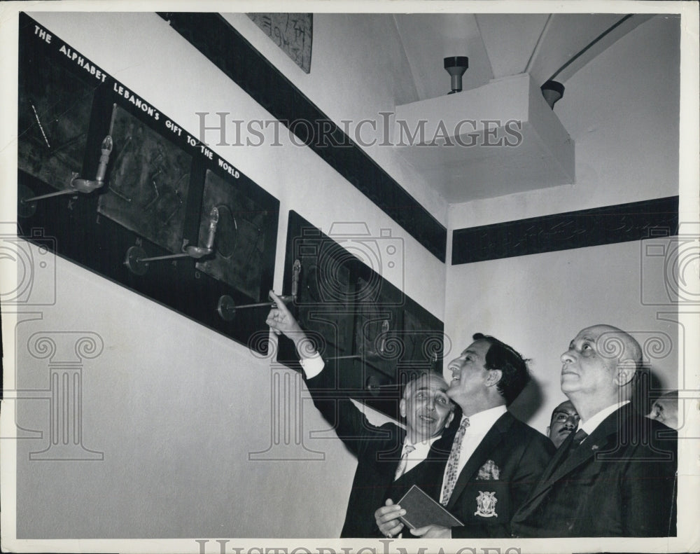 1964 His Excellency Joseph Najjar Minister Of National Economy Of - Historic Images