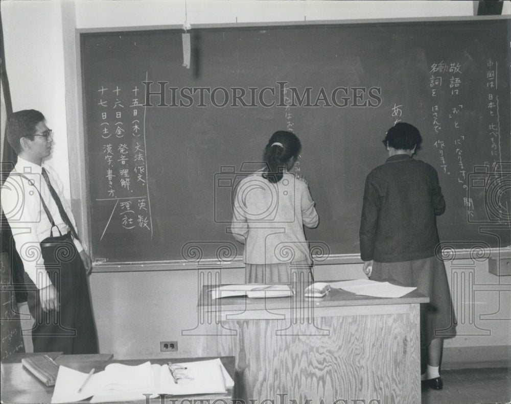 1965 Press Photo Japanese Language Institute Students Study - Historic Images