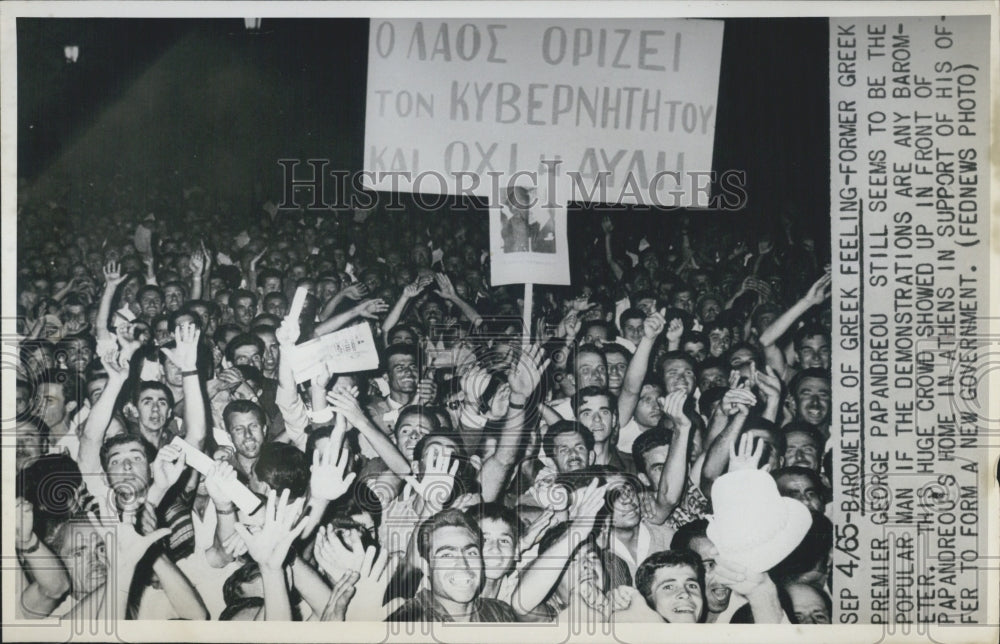 1965 Demonstrators Outside Former Premier George Papandreou Home - Historic Images