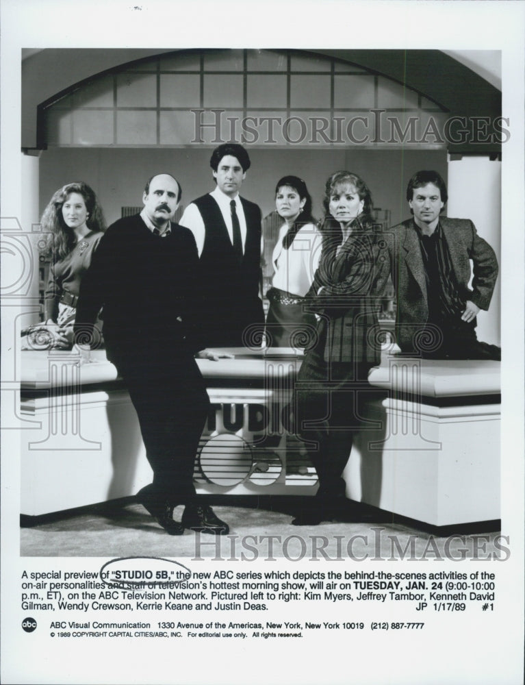 1989 Press Photo studio 5B - Historic Images