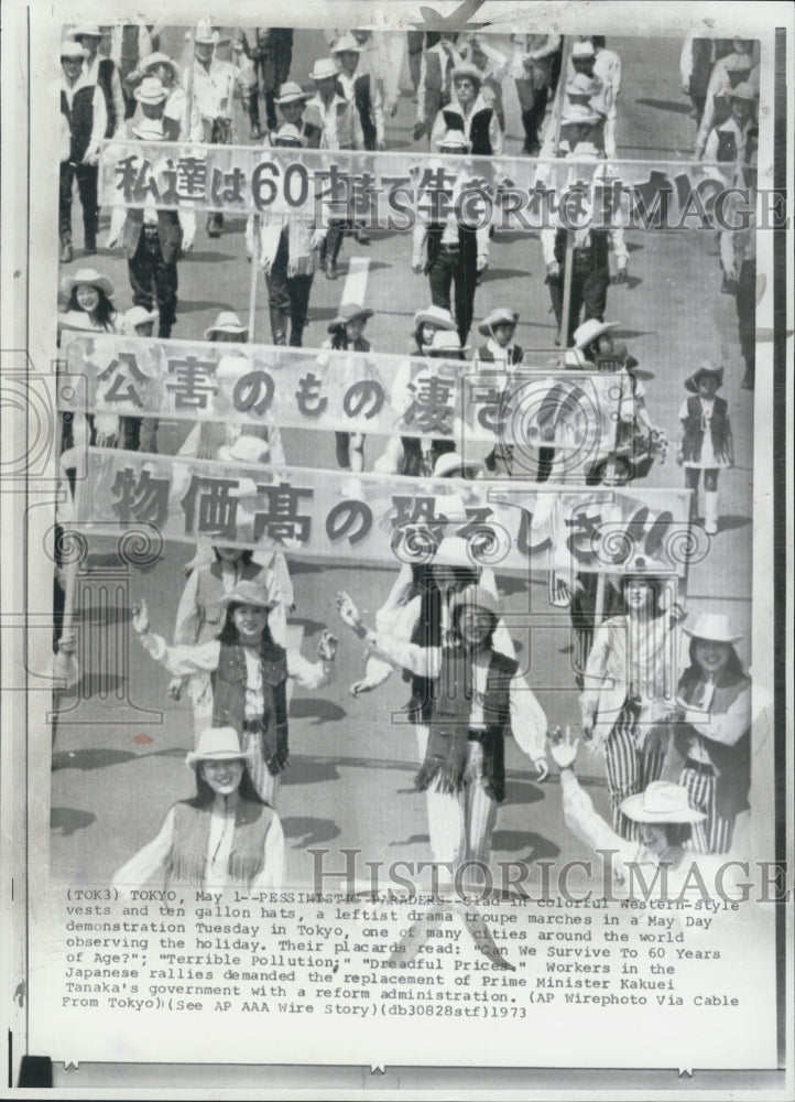 1973 Leftist Drama Troupe Marches In Western Wear In Tokyo Japan - Historic Images