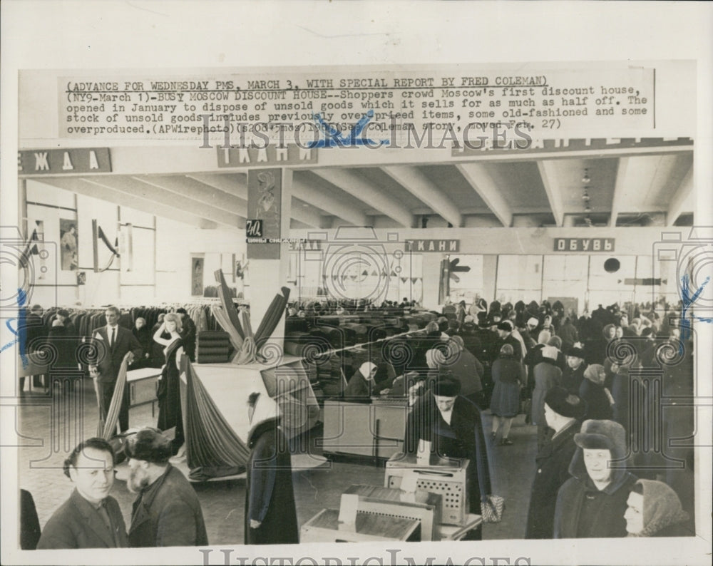 1965 Press Photo Shoppers Crowd Moscow&#39;s First Discount House Russia - RSG50249 - Historic Images