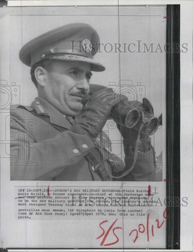 1970 Jordan Military Governor Habis Majali Palestine - Historic Images