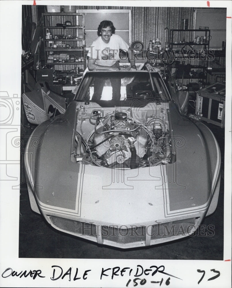 1979 Press Photo Dale Kreider's new Oldsmobile. - Historic Images