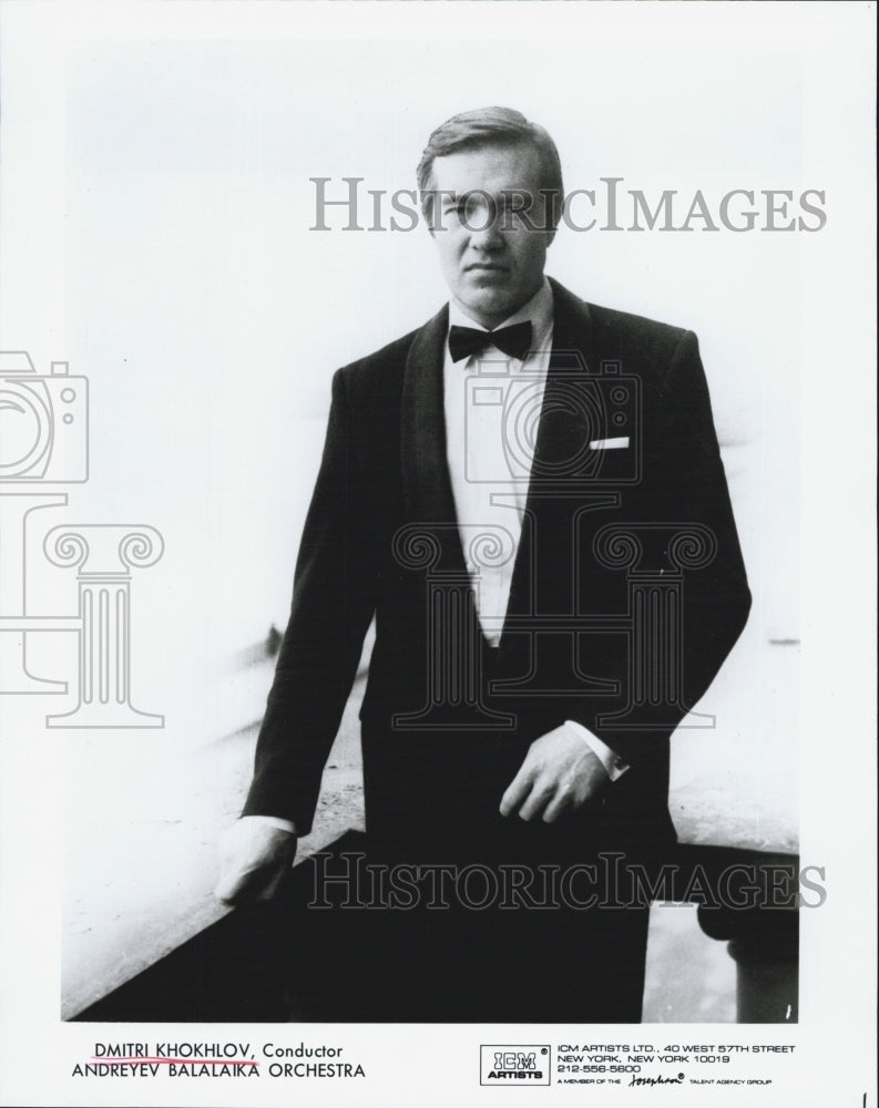 1991 Press Photo Dmitri Khokhlov Conductor Andreyev Balalaika Orchestra - Historic Images