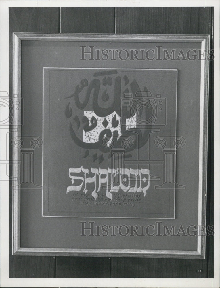 1971 S Retrospective Exhibition of Margaret Rigg. - Historic Images