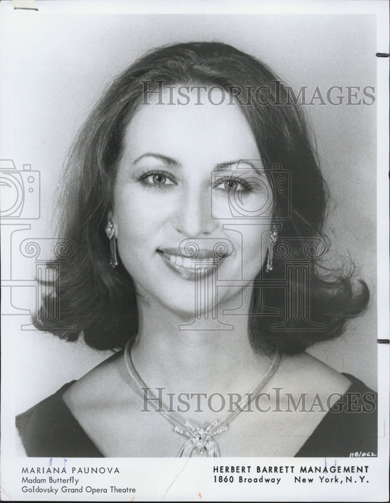 1973 Mariana Paunova - Historic Images