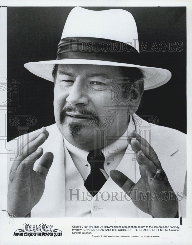 1981 Press Photo Peter Ustinov "Charlie Chan and the Curse of the Dragon Queen" - Historic Images