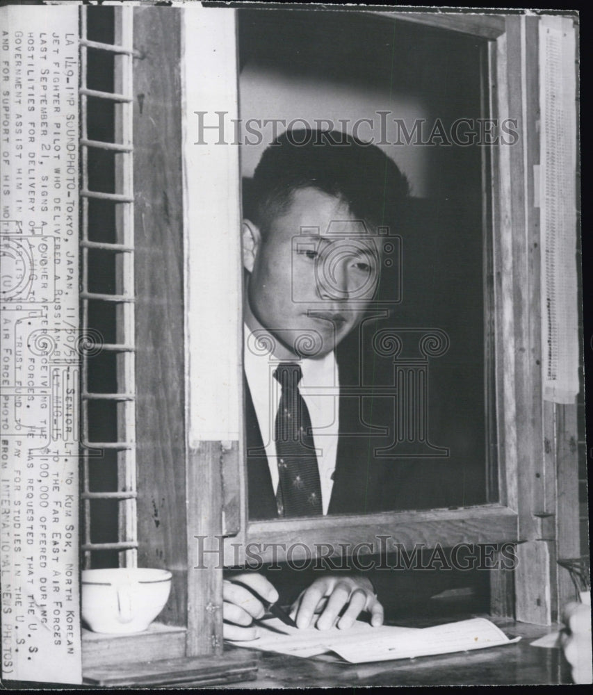 1953 Senior Lt. No Kum Sok, North Korean pilot - Historic Images