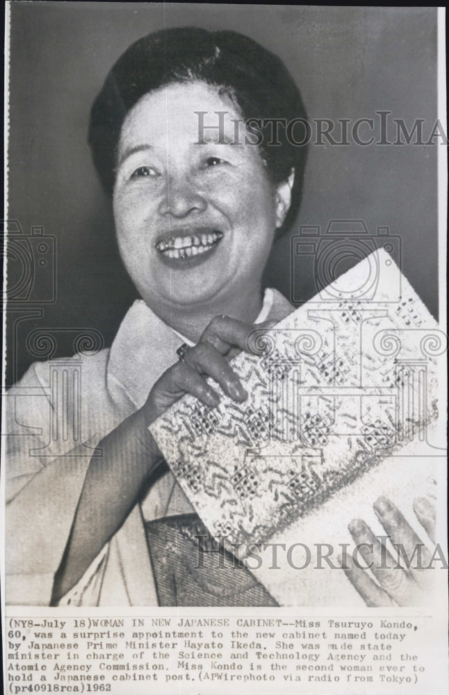 1962 Miss Tsuruyo Kondo State Minister Science Technology Japan - Historic Images