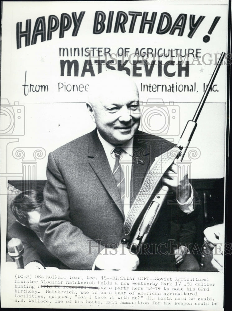 1971 A picture of Vladimir Matskevich - Historic Images