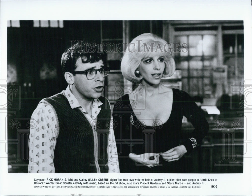 1986 Press Photo Rick Moranis stars in "Little Shop of Horrors" - Historic Images
