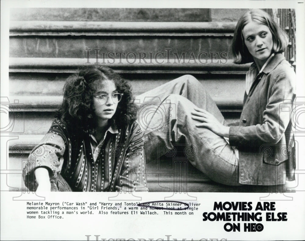 Press Photo Melanie Mayron and Anita Skinner in "Girl Friends" - Historic Images
