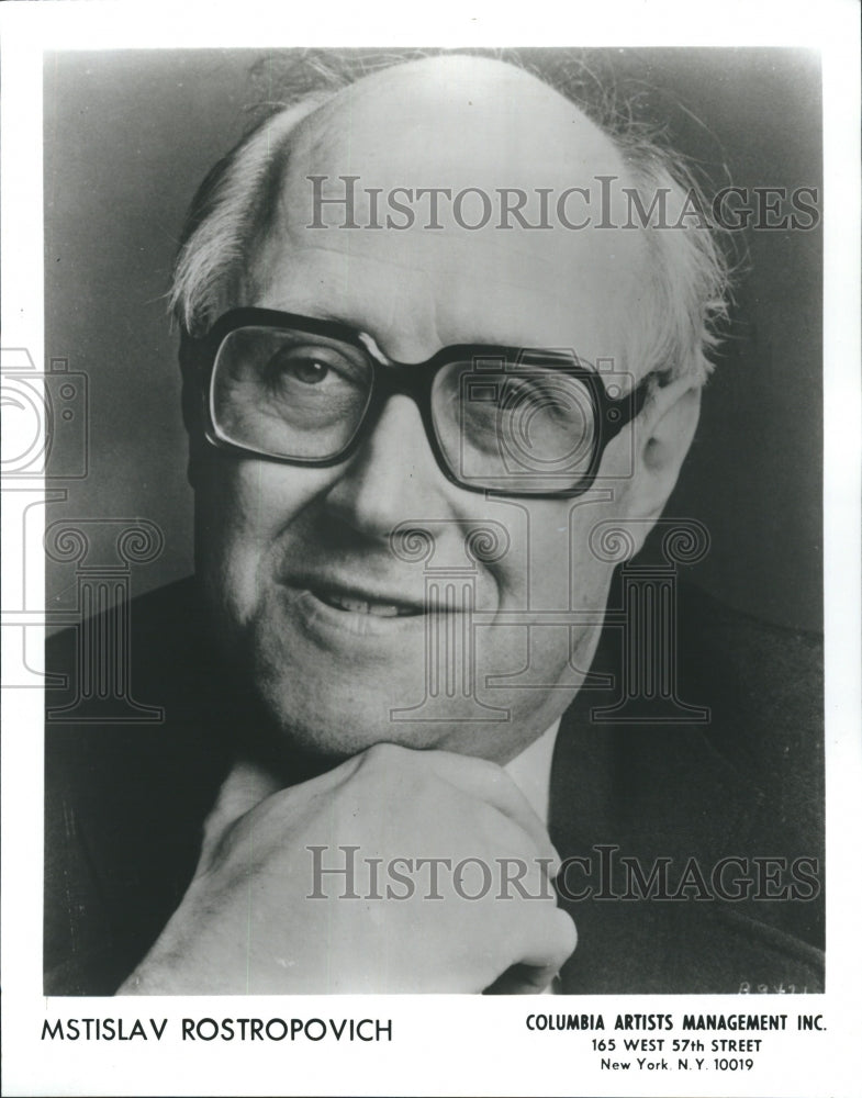 1995 Press Photo Msistlav Rostropovich Played Fabled Russian Recital Chicago - Historic Images