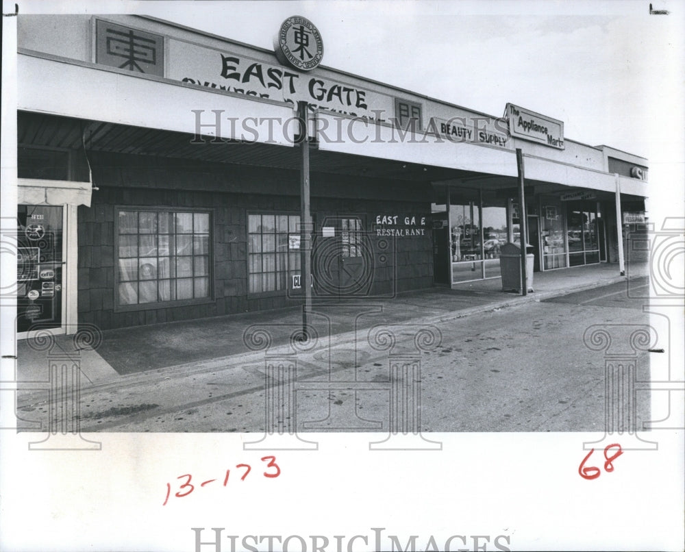 1981 Press Photo East Gate Chinese Restaurant,Zayre Shopping Center. - Historic Images