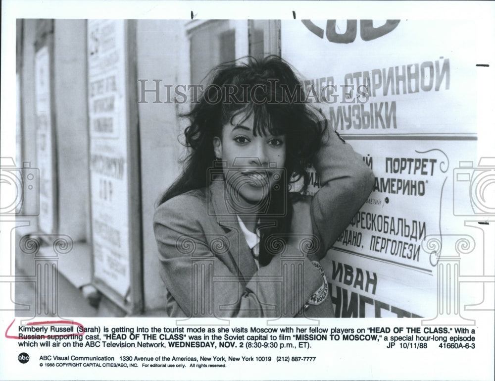 1988 Press Photo Actress Kimberly Russell On ABC Show The Head Of The Class - Historic Images