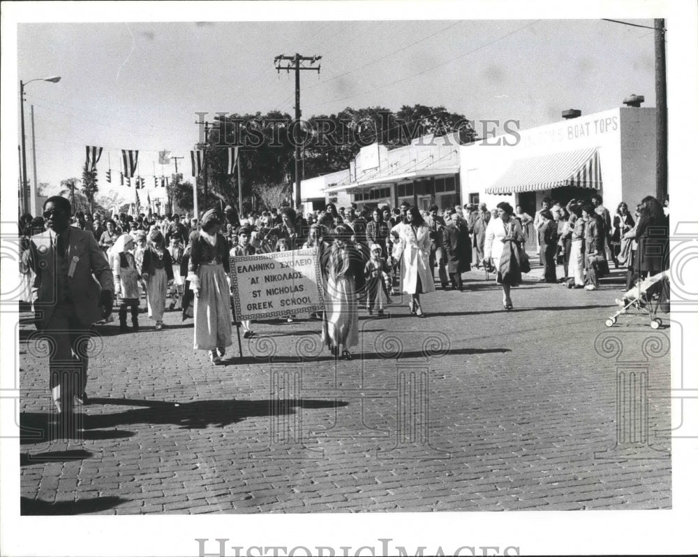 1980 Press Photo Epiphany Celebration - Historic Images