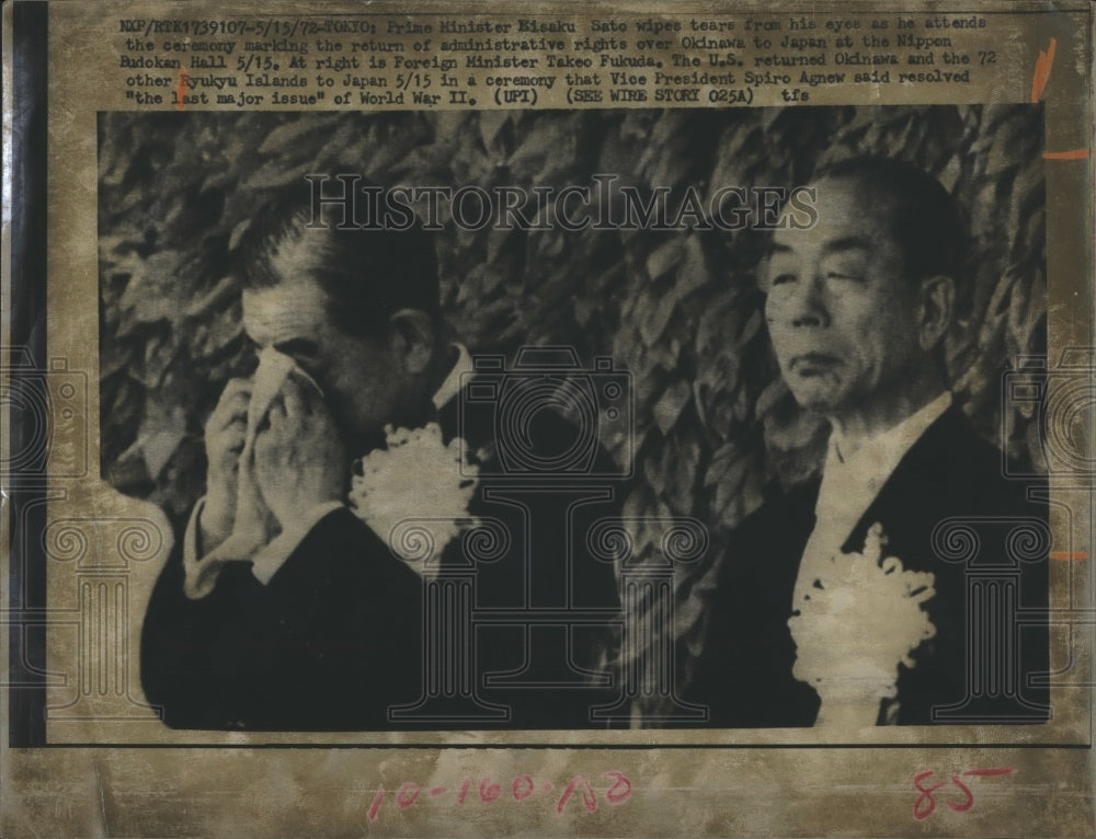 1972 Press Photo Prime Minister Bisaku Sato - Historic Images