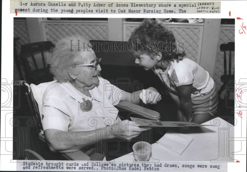 1984 Press Photo Oak Grove Nursing Center - RSH18951 - Historic Images