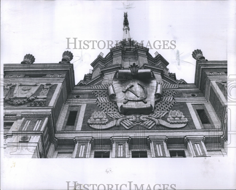 1958 Press Photo Soviet emblem on University - Historic Images