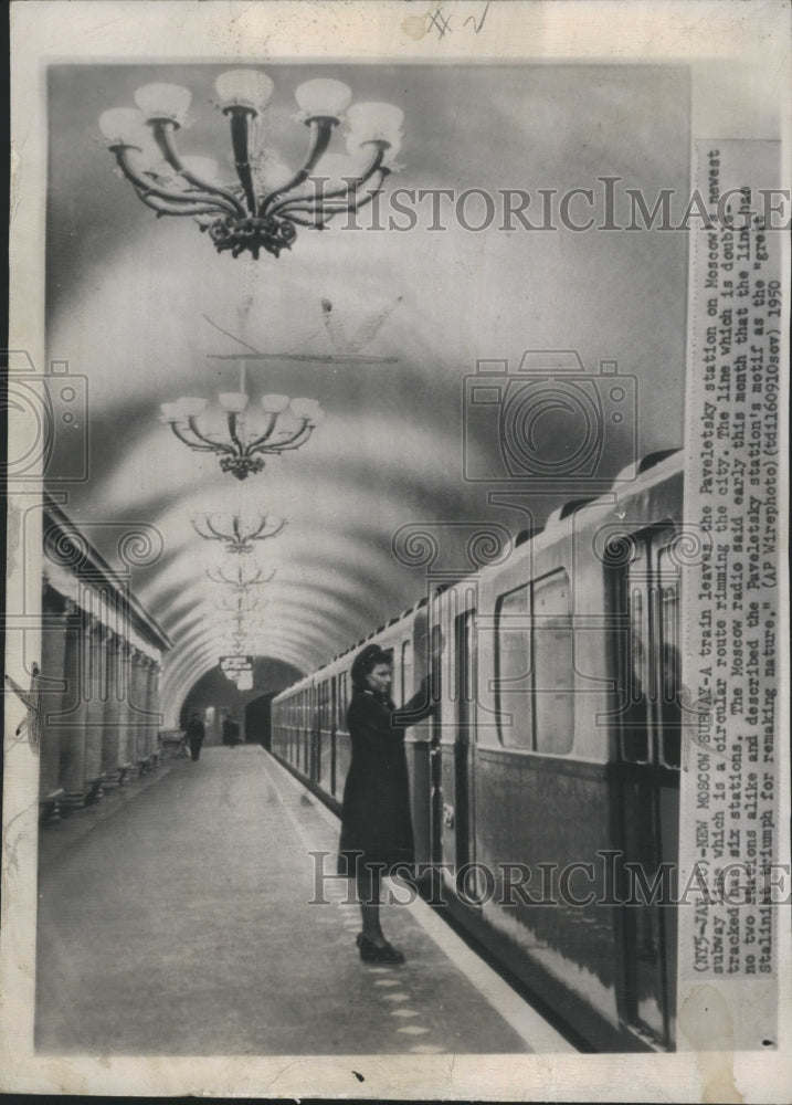 1950 Press Photo Moscow Subway Pavaletsky Station - Historic Images