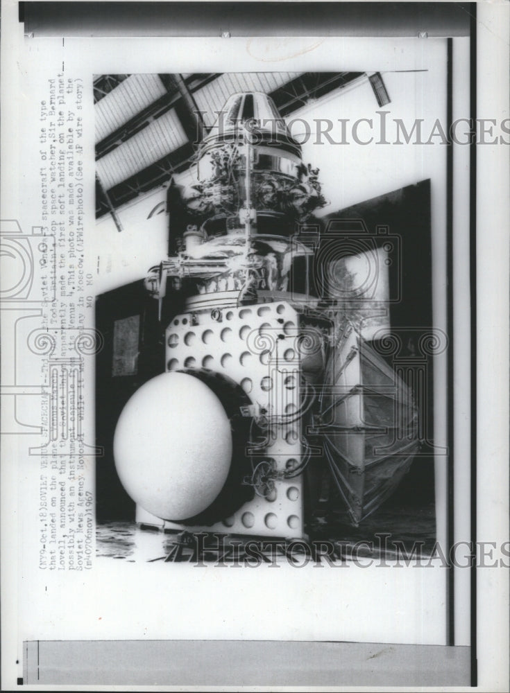 1967 Press Photo Soviet Spacecraft Venus - RSH28577 - Historic Images