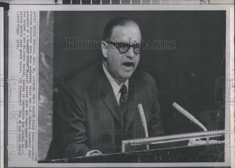 1970 Press Photo Israeli Foreign Minister Abba Eban - RSH29079 - Historic Images