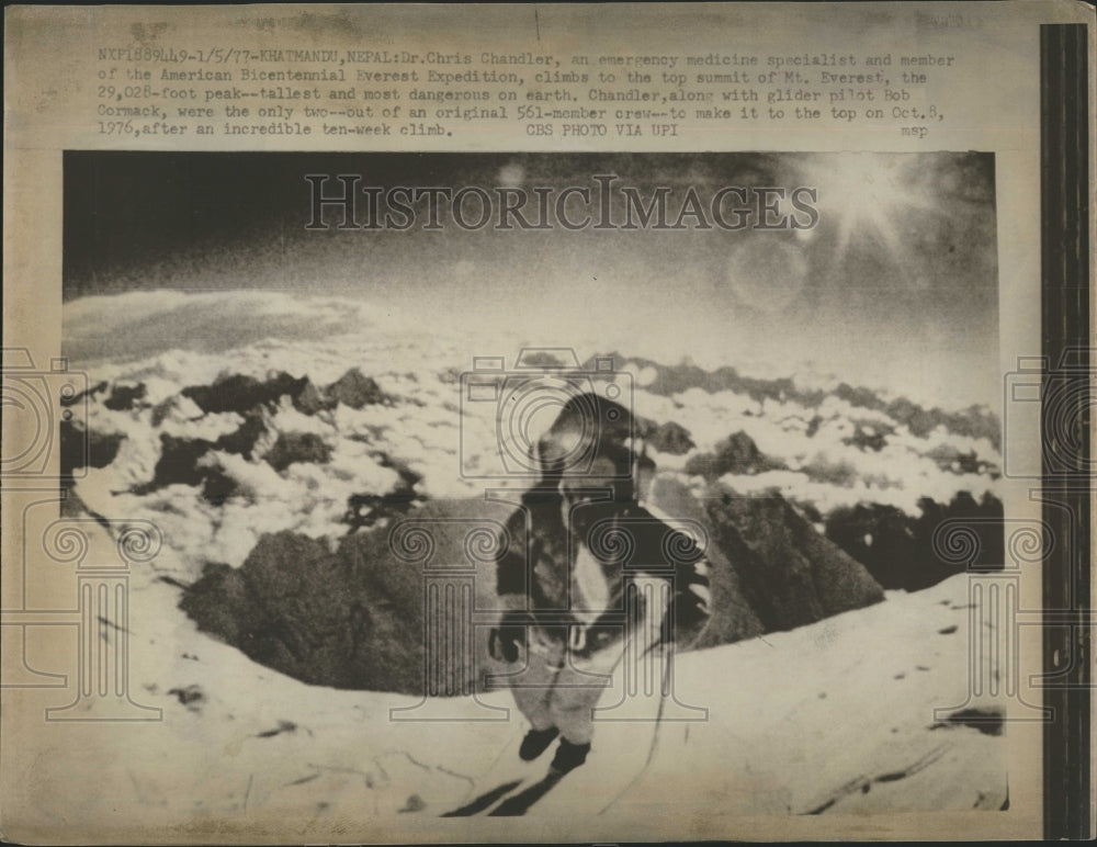 1977 Press Photo Chris Chandler clims to top of Mt. Everest - RSH29741 - Historic Images