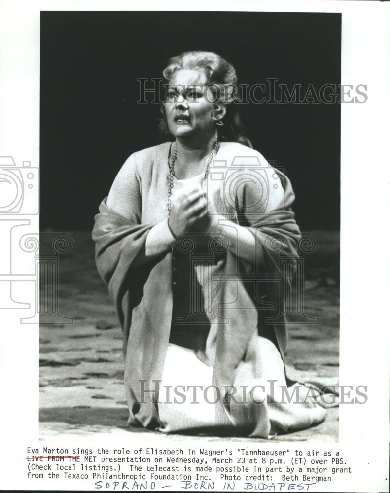 1983 Press Photo Eva Marton sings the role of Elisabeth in Wagner's "Tannhaeuser - Historic Images