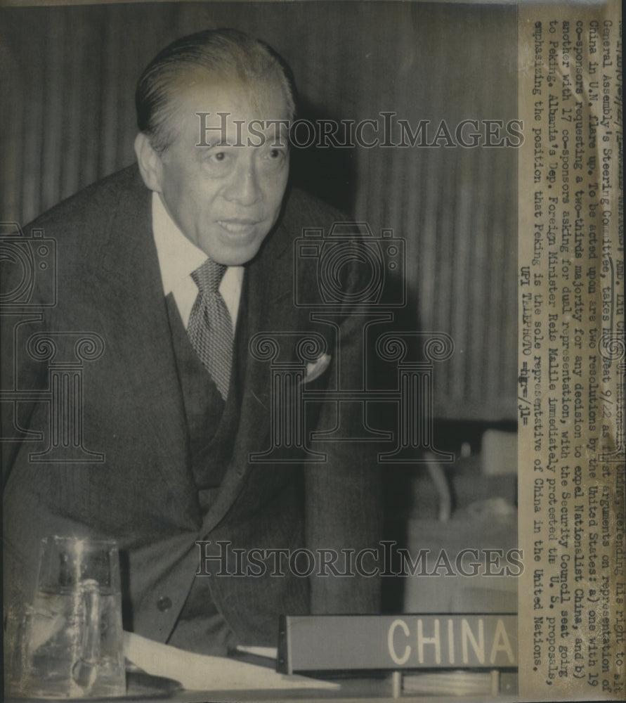 1971 Amb. Liu CHinn fighting to be able to set the General Committee - Historic Images